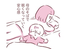 がんで弱っていく母と久々のお泊まり。小さい頃を思い出して願ったことは