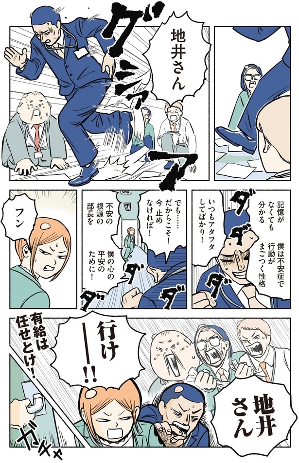 記憶がなくても分かる