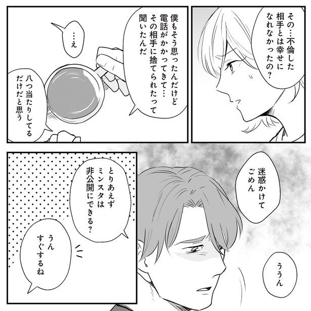 八つ当たりしてるだけだと思う