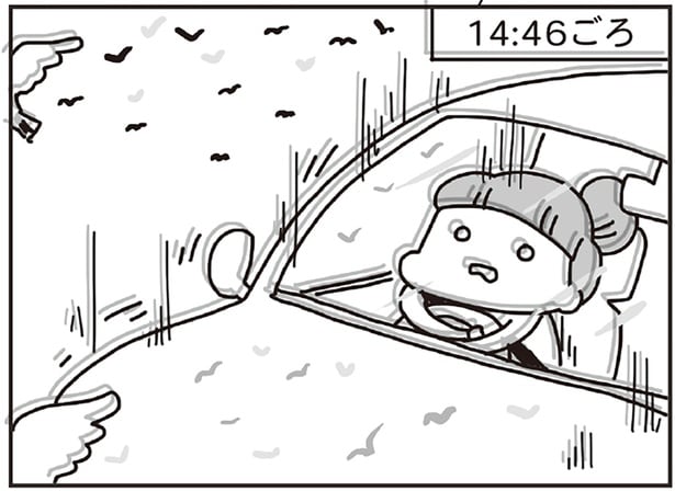 3月11日14時46分。東日本大震災で突然奪われた日常/今日、地震がおきたら(3)