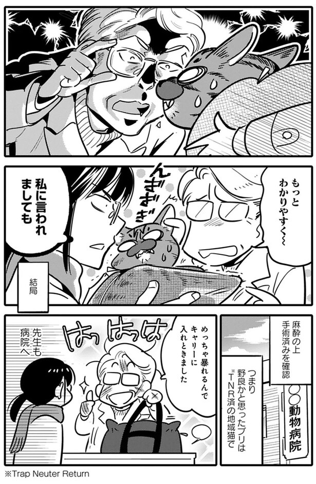 もっとわかりやすく~