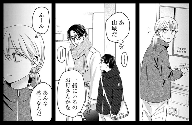 ふーん あんな感じなんだ