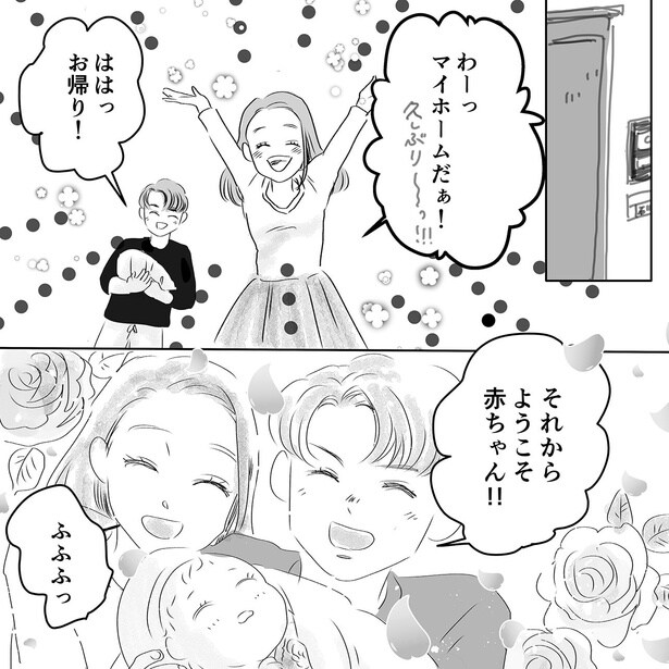 ようこそ赤ちゃん!!