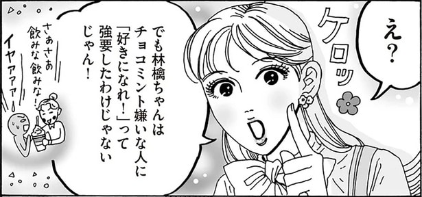 自分の「好き」を守るため。白川さんのゆるっと寛容マインド