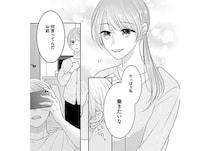 妻の自由を奪うモラハラ夫。「外で働きたい」と打ち明けると…／最低な人生を変えるために復讐します（1）