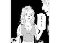 再構築した夫婦を揺るがす再会!?泥沼不倫を引き起こした張本人が、再び現れて…／こたつから出てきた汗だくの女2（2）