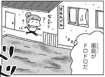 3月11日の地震直後。「余震気をつけようね〜」なんて会話もできていたのに／今日、地震がおきたら（4）