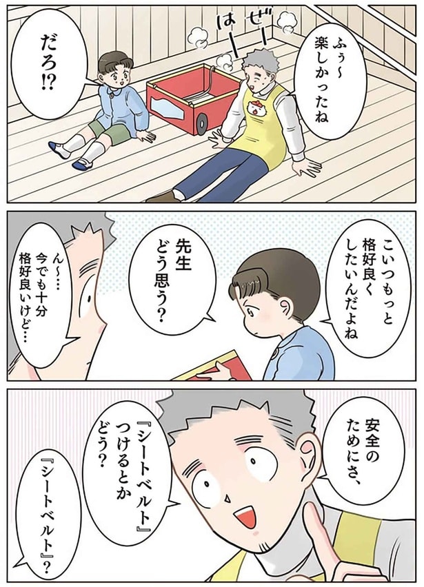 今でも十分格好良いけど