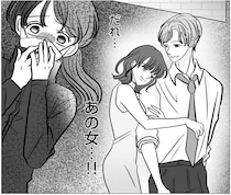 夫の浮気を目撃して帰宅した妻を待っていたのは義両親のまさかの発言／浮気の冤罪　私を不倫女に仕立てたのは義家族でした（4）