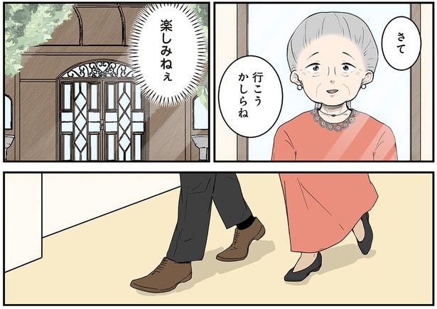 行こうかしらね