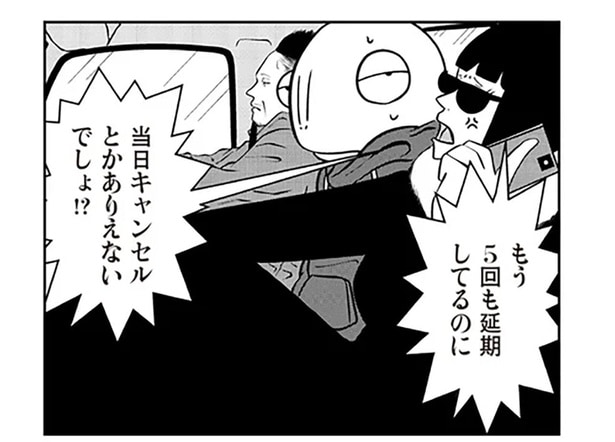 奴隷のように扱われた子ども時代を経て。36歳男性が選んだ「逃げる」という道