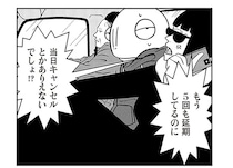 奴隷のように扱われた子ども時代を経て。36歳男性が選んだ「逃げる」という道／夜逃げ屋日記1（7）