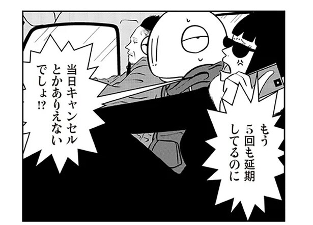 奴隷のように扱われた子ども時代を経て。36歳男性が選んだ「逃げる」という道／夜逃げ屋日記1（7）