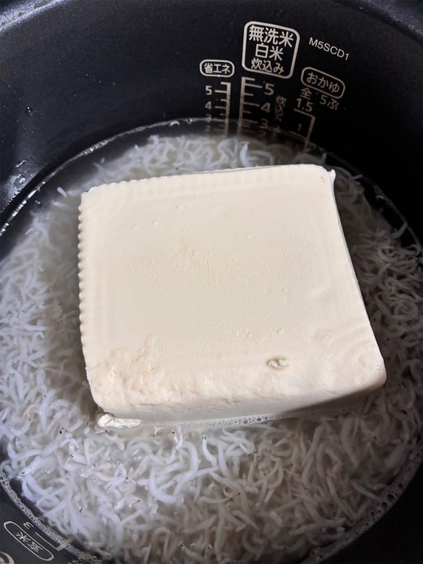 これだけで…炊き込みごはんができるの…?