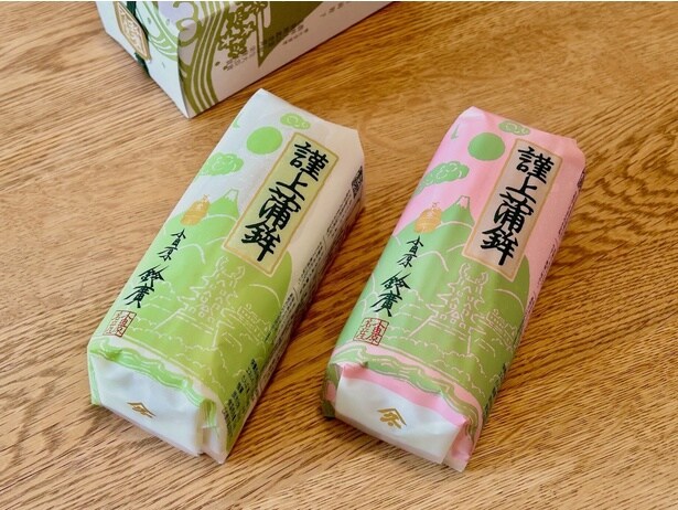 鈴廣かまぼこの1番の人気商品「謹上蒲鉾」