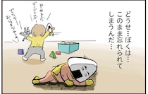 新入り登場で大ピンチ!? ボロボロになるまで遊んだぬいぐるみと3歳息子の絆