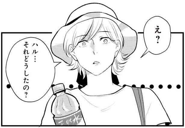 近づいたのは一体誰？ 息子から一瞬目を離した隙に接触した何者かの存在／バイバイ！クソ旦那2（5）