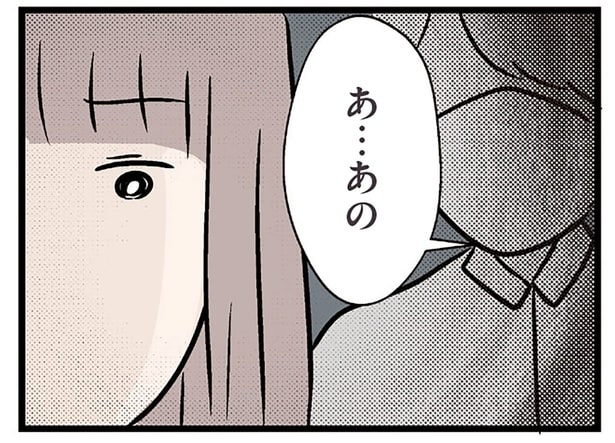 コンビニに逃げ込んだら…