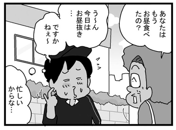 あなたはもうお昼食べたの？