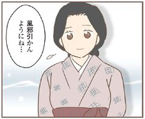 養子とは知らされず。叔父の家のごちそうに浮かれる娘と母が交わした別れの会話