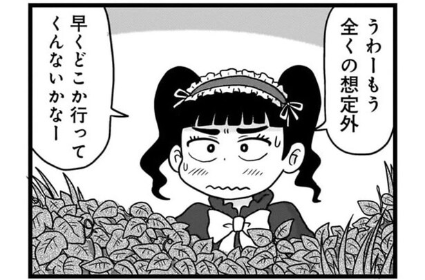 次の電車は4時間後!? 超ド級の秘境駅・糠南に「無人駅女子」が降りてみた