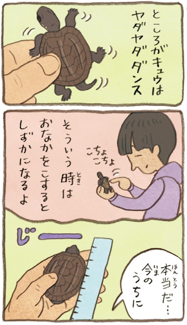 そういう時は