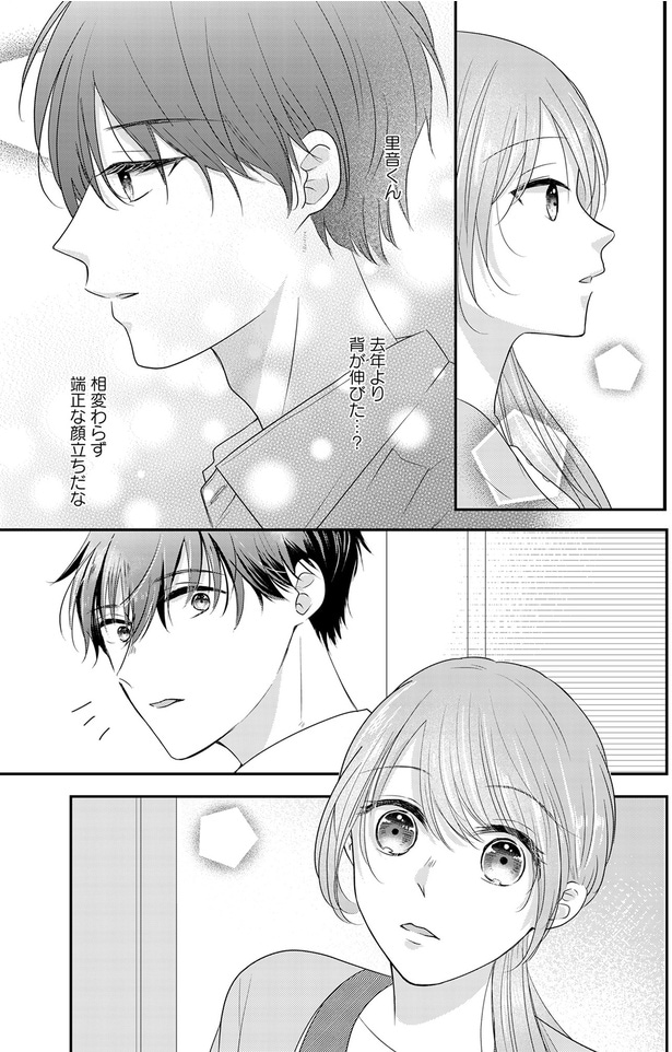 相変わらず端正な顔立ちだな