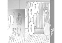 嫁には居場所ゼロ。地獄の帰省で唯一笑顔をくれたのは…／最低な人生を変えるために復讐します（3）