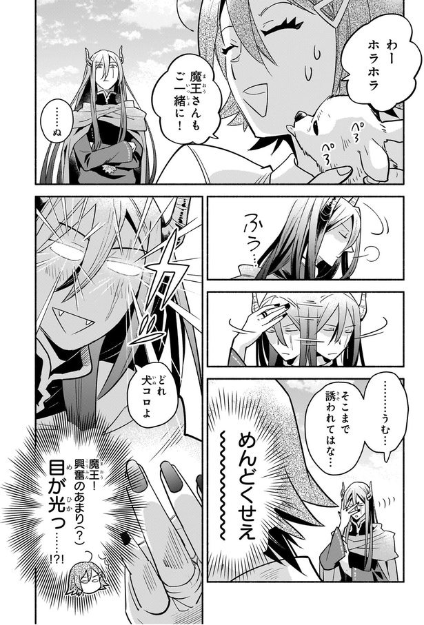 そこまで誘われてはな…