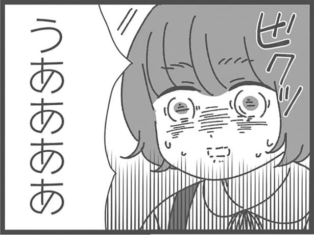 『妹なんか生まれてこなければよかったのに きょうだい児が自分を取り戻す物語』より