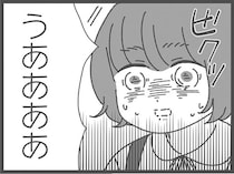 「私がママを助けなきゃ」障害者の妹を世話する「きょうだい児」の葛藤。話題作の著者インタビュー