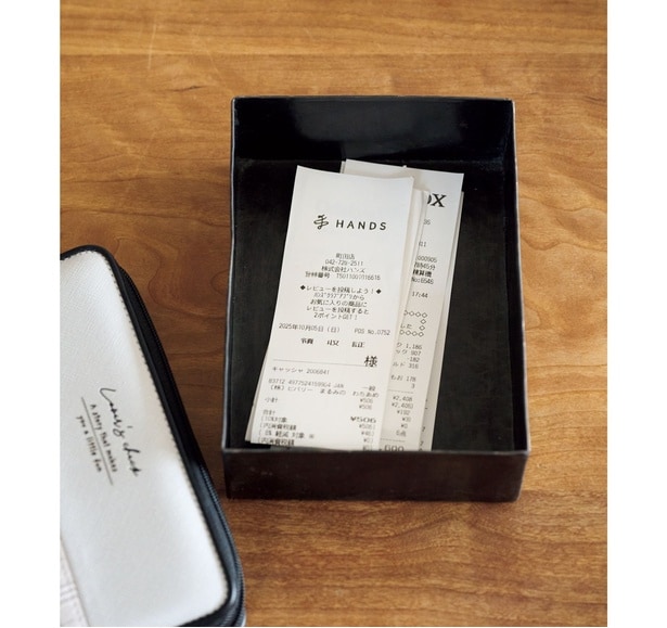 レシートは毎日出す