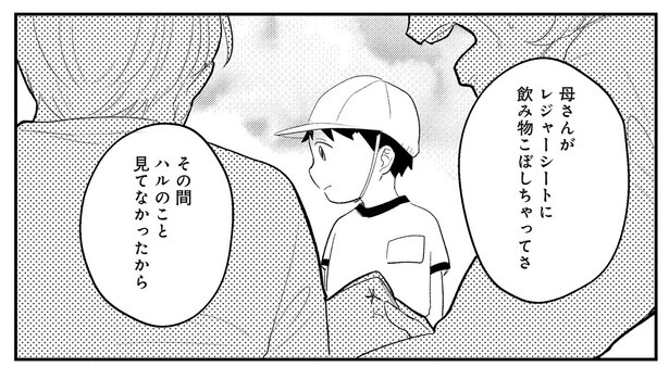 夫の元妻？ 息子にまたしても接触した「何者か」が謎すぎてゾッとする／バイバイ！クソ旦那2（6）