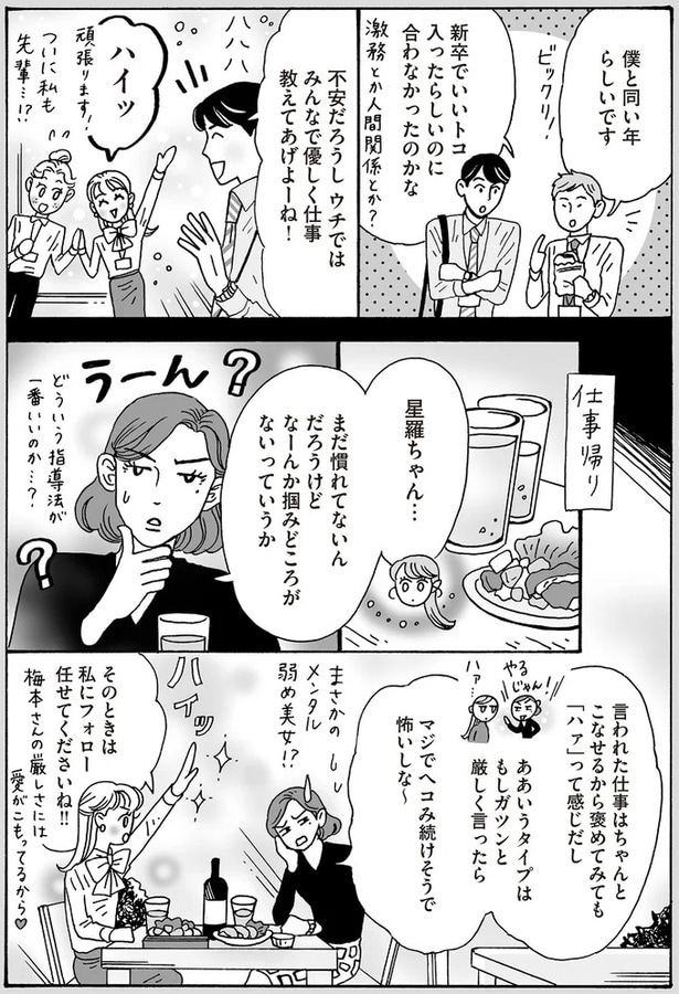 なーんか掴みどころがないっていうか