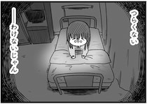 病気は治る？元の生活に戻れる？不安に押しつぶされる女子高生の夜／精神科病棟の青春（16）