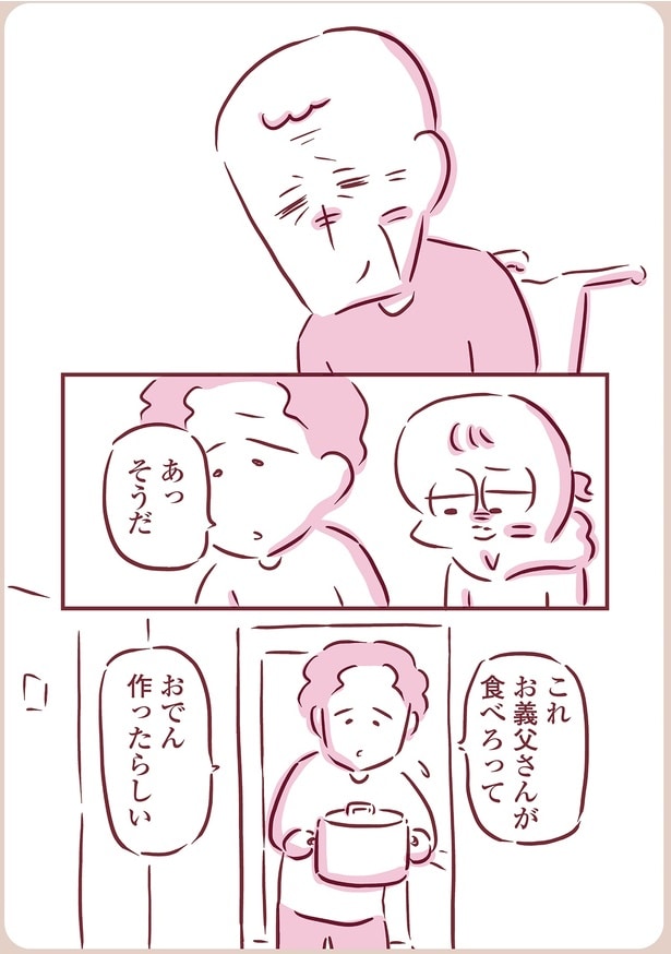 父が作ったというおでん