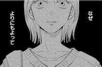 大学合格で全部報われた気がしていた。彼に再会するまでは…／身の程知らずのシンデレラ1（7）