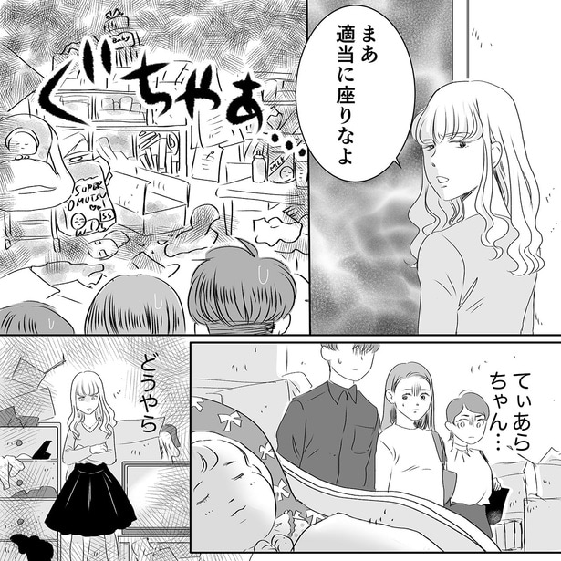 適当に座りなよ