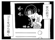 「犯罪だよ、それ」うちの玄関前でゴミをばらまく隣人を止めてくれたのは…？／腐りゆく家族（7）