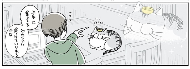 マスキングテープをのせてみたら…