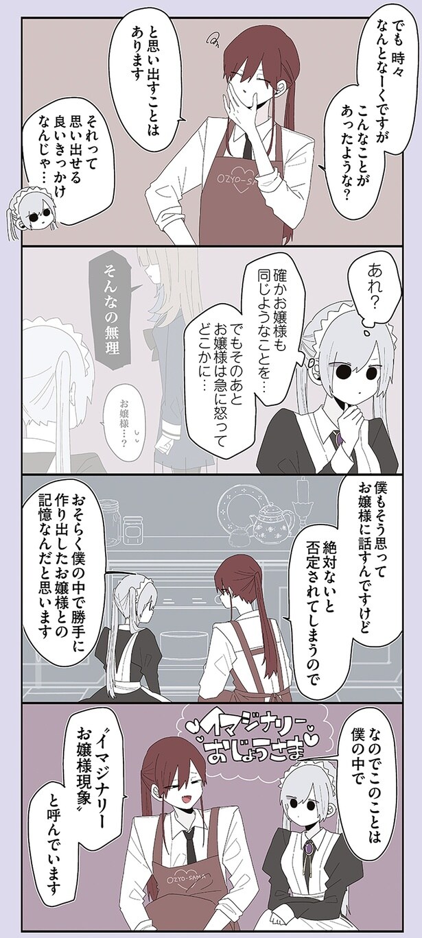 それって思い出せる良いきっかけなんじゃ…