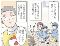 「先生大好き」保育園の先生を頑張ってて良かったと思う瞬間