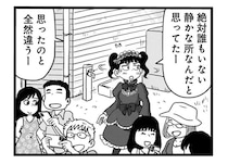 平日なのに人だらけ!? 映画のロケ地にもなった絶景無人駅