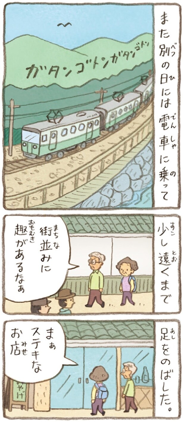 街並みに趣があるなあ