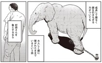 「家族」という鎖に縛られて。36歳まで続いた家庭内虐待／夜逃げ屋日記1（10）