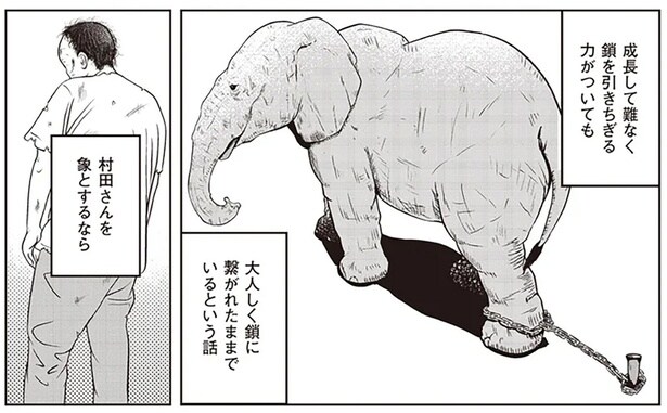 「家族」という鎖に縛られて。36歳まで続いた家庭内虐待/夜逃げ屋日記1(10)