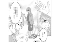 お盆帰省で壮絶な嫁いびり。手料理を罵倒された妻が涙したわけ／最低な人生を変えるために復讐します（5）