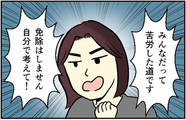 「旗当番は免除できない」「命を投げ出してでも守れ」めちゃくちゃな要求する先輩ママに反論!【みなさんの体験記】