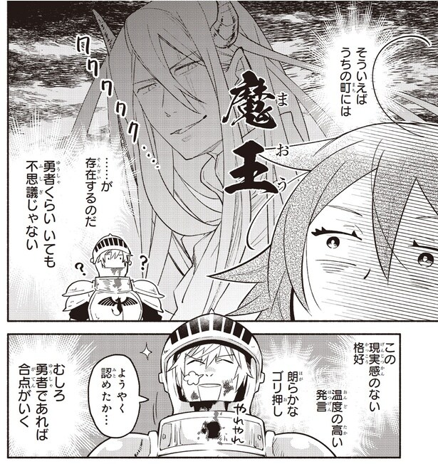 不思議じゃない