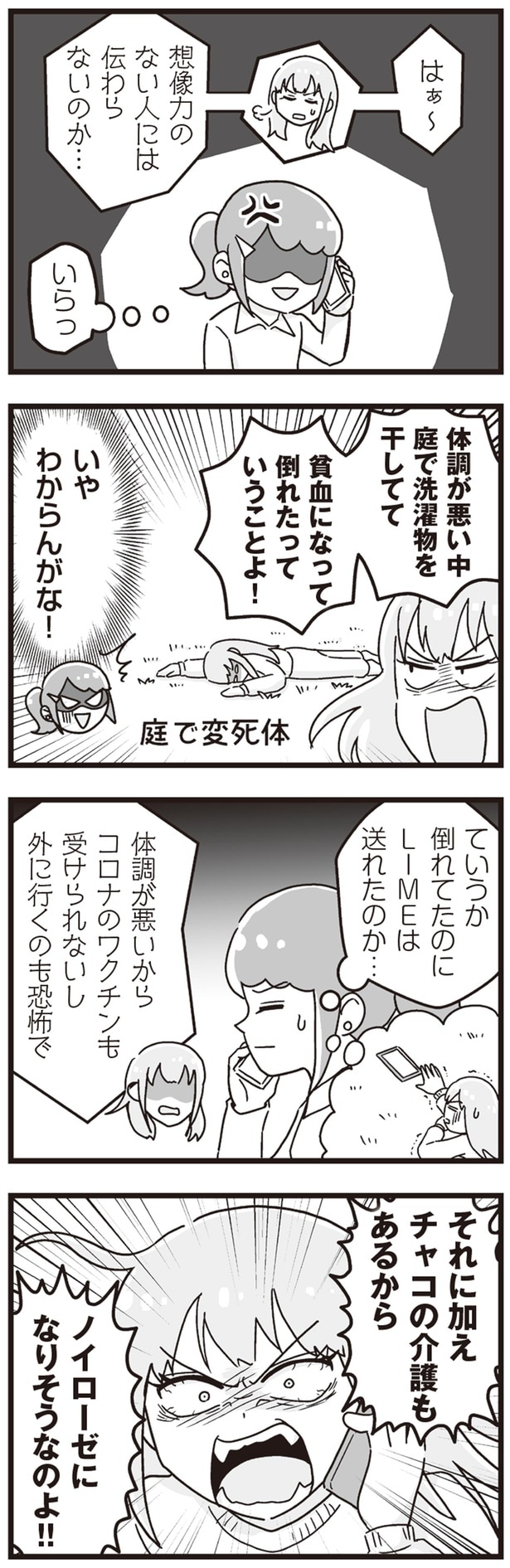 いや　わからんがな